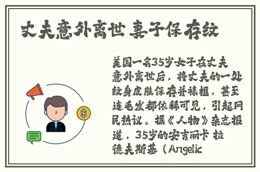 天美星空传媒mv表姝