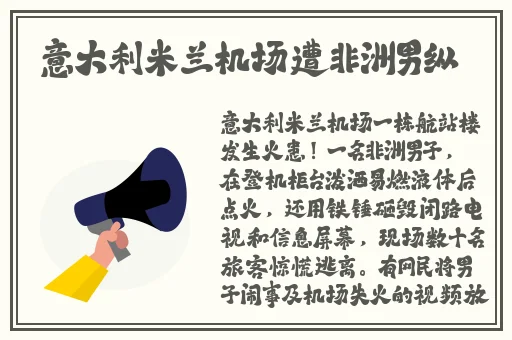 911黑料正能量吃瓜网