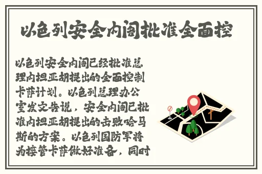 荒野大镖客2兄妹夫妻