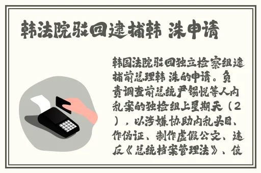 欧洲最强RAPPER潮水.CN